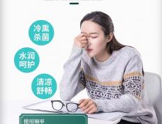 达渼天下草本抑菌膏如何鉴别真伪，扫条码可以辨真伪吗？