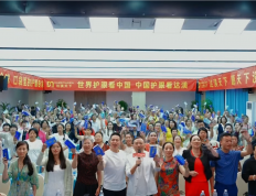 热烈祝贺达渼天下护眼膏云南昆明首场产品说明会圆满成功！