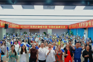 热烈祝贺达渼天下护眼膏云南昆明首场产品说明会圆满成功！